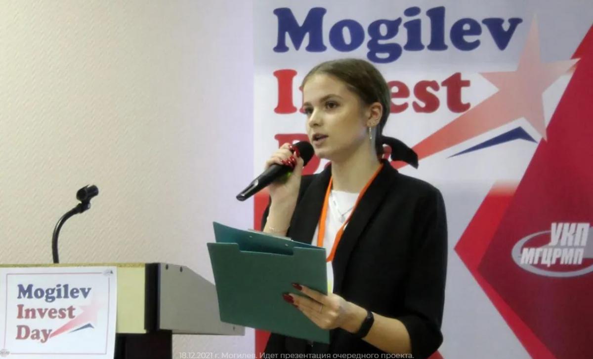 В Могилеве завершился конкурс бизнес-идей «Mogilev Invest Day» | Могилевский  Государственный Политехнический Колледж